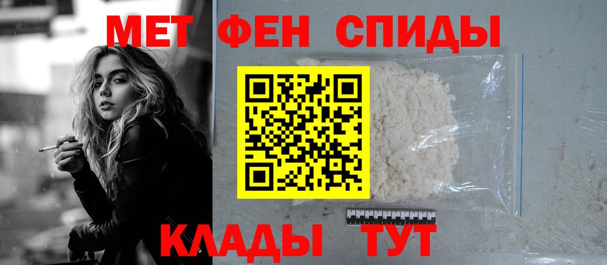 Верхний Уфалей  АМФЕТАМИН  Вход с VPN  Амфетамин Premium 