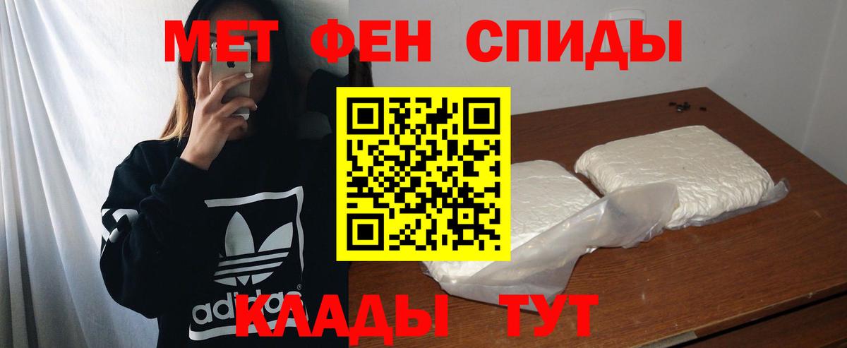 АМФЕТАМИН VHQ Верхний Уфалей