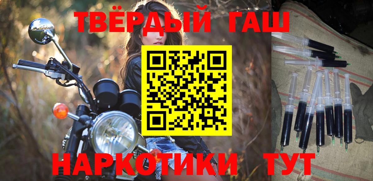ГАШ Cannabis Верхний Уфалей