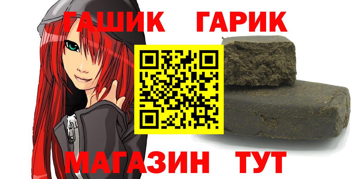 ГАШИШ  ГАШИШ гарик  Верхний Уфалей  Вход с VPN  Гашиш Ice-O-Lator 