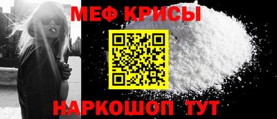 первитин Новодвинск