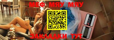 гашик Новокубанск