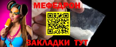 первитин Новодвинск