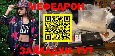 шишки Новозыбков