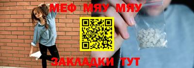первитин Новодвинск