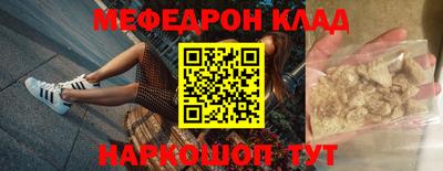 первитин Новодвинск