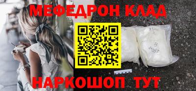 гашик Новокубанск