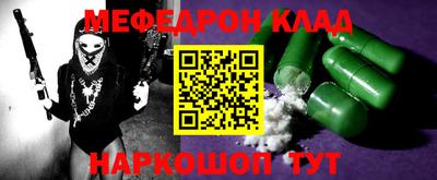гашик Новокубанск