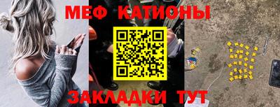 первитин Новодвинск