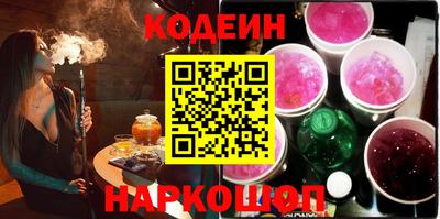 шишки Новозыбков