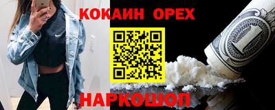 первитин Новодвинск