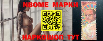 первитин Новодвинск