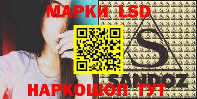 шишки Новозыбков