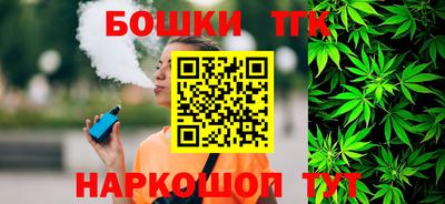гашик Новокубанск