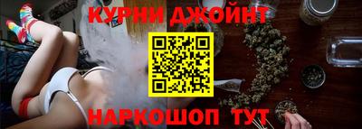 гашик Новокубанск