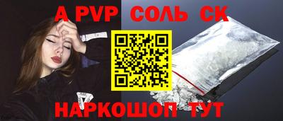 шишки Новозыбков
