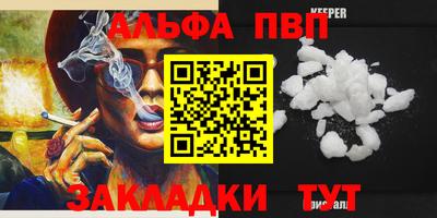 шишки Новозыбков