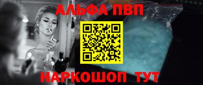 первитин Новодвинск