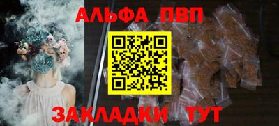 гашик Новокубанск