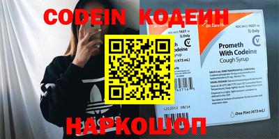 шишки Новозыбков