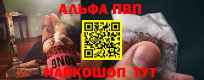 первитин Новодвинск