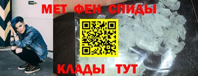 гашик Новокубанск