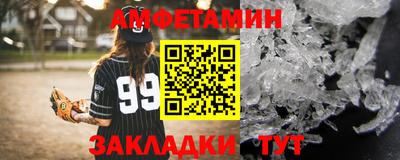 гашик Новокубанск