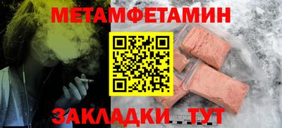 шишки Новозыбков