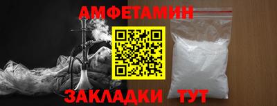 гашик Новокубанск