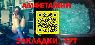шишки Новозыбков