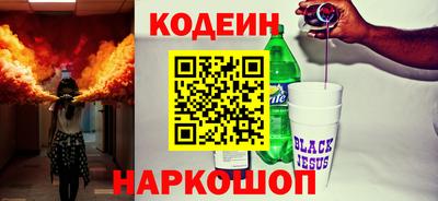 первитин Новодвинск