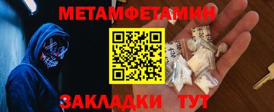 гашик Новокубанск