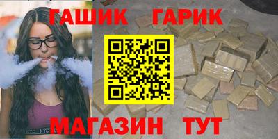 шишки Новозыбков