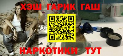 шишки Новозыбков