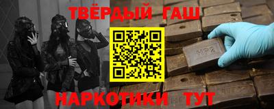 шишки Новозыбков