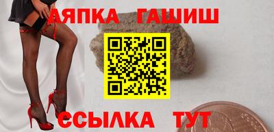 шишки Новозыбков