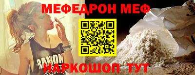 первитин Новодвинск