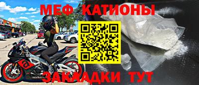 первитин Новодвинск