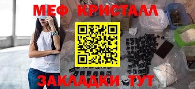первитин Новодвинск