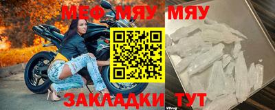 шишки Новозыбков