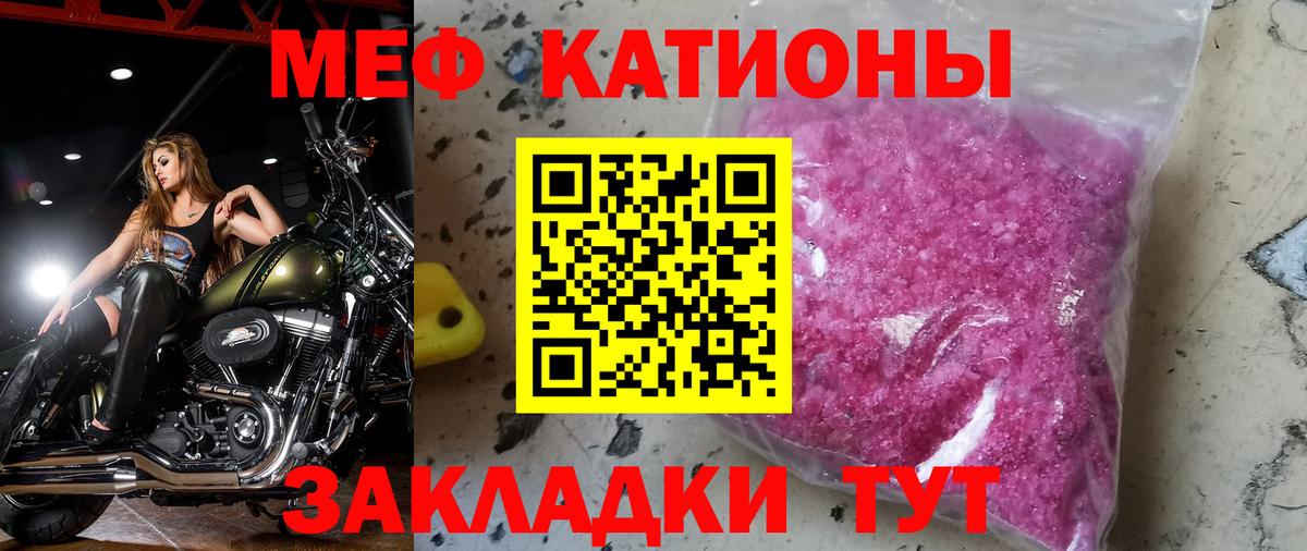 Мефедрон  Верхний Уфалей
