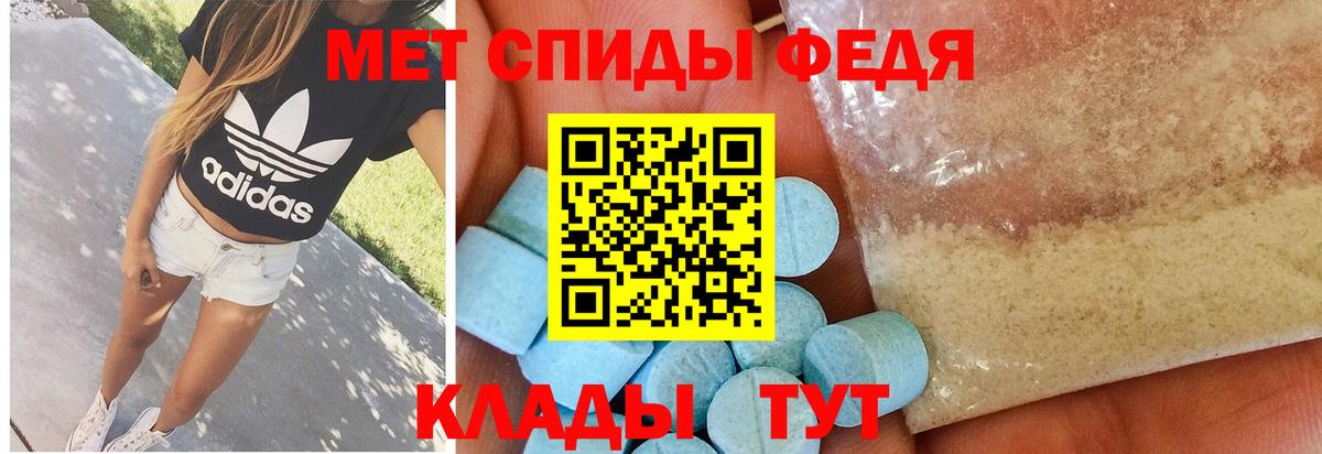 Метамфетамин витя  Вход с VPN  Верхний Уфалей 