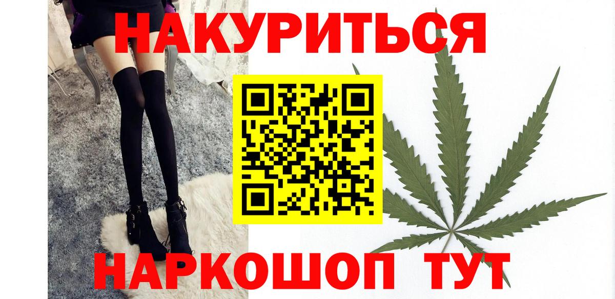 Каннабис VHQ  МАРИХУАНА THC 21%  Верхний Уфалей  Вход с VPN 